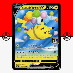 Pokemon Flying Pikachu V 023/028 Holo S8a 25th Anniversary Japanese MP - Image 1