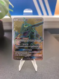 Pokemon S-Chinese Card Sun&Moon Rayquaza GX 172/151 SR Holo NM 2023 - Image 1
