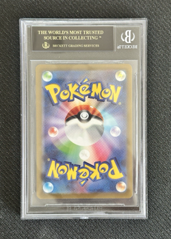 POKEMON BGS 10 BLACK LABEL LEAFEON VSTAR UNIVERSE SAR JAPANESE 210/172 - Image 3