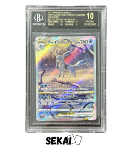 POKEMON BGS 10 BLACK LABEL GLACEON VSTAR UNIVERSE SAR 217/172 JAPANESE - Image 1