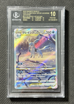POKEMON BGS 10 BLACK LABEL GLACEON VSTAR UNIVERSE SAR 217/172 JAPANESE - Image 2