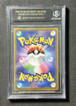 POKEMON BGS 10 BLACK LABEL GLACEON VSTAR UNIVERSE SAR 217/172 JAPANESE - Image 3