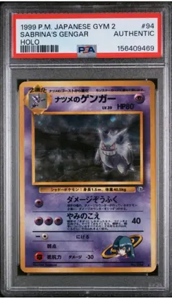 1999 Pokemon Japanese Gym 2 #94 Sabrina's Gengar Holo Card PSA - Image 2