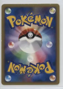 Misty's Lapras Japanese 1st Ed. Pokemon VS #057 2001 - Image 2
