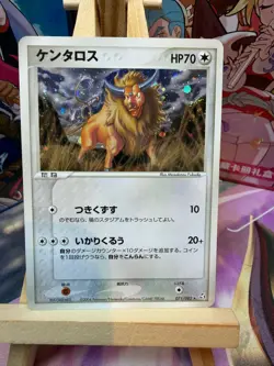 Tauros 071/082 Holo Rare Flight of Legends Pokemon Japanese NM - Image 1