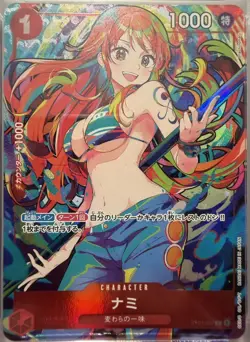 One Piece Premium Booster The Best Storage Box Set #007 Nami PSA 10 - Image 4