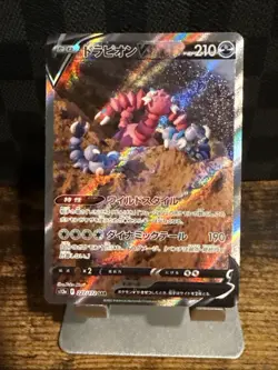 Pokemon Cards Drapion V SAR 227/172 S12a VSTAR Universe EX Japanese f109 - Image 1