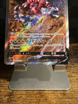Pokemon Cards Drapion V SAR 227/172 S12a VSTAR Universe EX Japanese f109 - Image 3