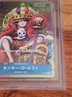 BGS 10 ONE PIECE CARD LUFFY WEEKLY SHONEN JUMP P-043 PROMO JAPANESE BGS 10 - Image 4