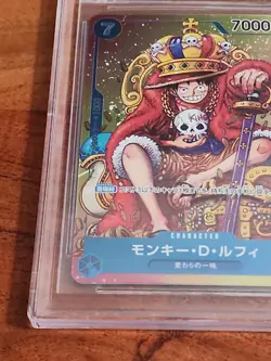 BGS 10 ONE PIECE CARD LUFFY WEEKLY SHONEN JUMP P-043 PROMO JAPANESE BGS 10 - Image 5