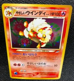 Light Arcanine Pokemon Card No.59 Holo F/S Japanese N/M Vintage Very Rare 2 - Image 2