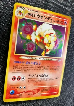 Light Arcanine Pokemon Card No.59 Holo F/S Japanese N/M Vintage Very Rare 2 - Image 3