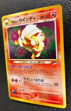 Light Arcanine Pokemon Card No.59 Holo F/S Japanese N/M Vintage Very Rare 2 - Image 4