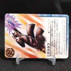 Gustav ZATCH BELL! TCG Card Japan BANDAI Japanese Rare Vintage #S448 - Image 2