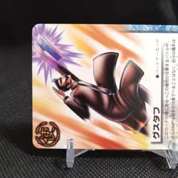 Gustav ZATCH BELL! TCG Card Japan BANDAI Japanese Rare Vintage #S448 - Image 3