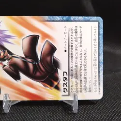 Gustav ZATCH BELL! TCG Card Japan BANDAI Japanese Rare Vintage #S448 - Image 4