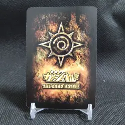 Gustav ZATCH BELL! TCG Card Japan BANDAI Japanese Rare Vintage #S448 - Image 5