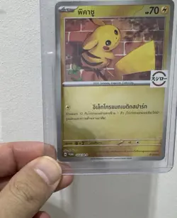 🔥Pokemon Pikachu 53/M-P, Limited Edition Sushiro TH Promo - Event Exclusive - Image 3
