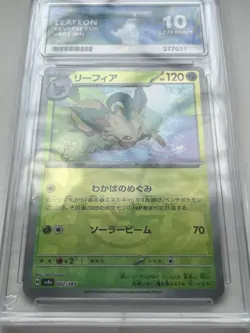 Leafeon 002/187 Reverse Foil - Terastal Festival - Pokemon JPN [ACE GEM MINT 10] - Image 2