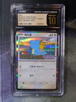 Pokemon Ditto QR Stamp Rally 173/SV-P Korean Metamong Promo CGC 10 Pristine - Image 1