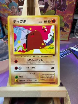 Diglett NO. 050 Common Team Rocket Pokemon Japanese NM - Image 1