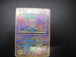 Ancient Mew Reprint 2019 Edition Movie Mewtwo Strikes Back EVOLUTION Pokemon Ex2 - Image 2