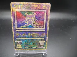 Ancient Mew Reprint 2019 Edition Movie Mewtwo Strikes Back EVOLUTION Pokemon Ex2 - Image 3