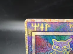 Ancient Mew Reprint 2019 Edition Movie Mewtwo Strikes Back EVOLUTION Pokemon Ex2 - Image 5