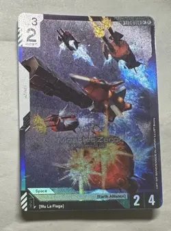 Moebius Zero C+ Gundam Card Game Foil ST04-003 Alt Parallel Bonus Card - Image 1