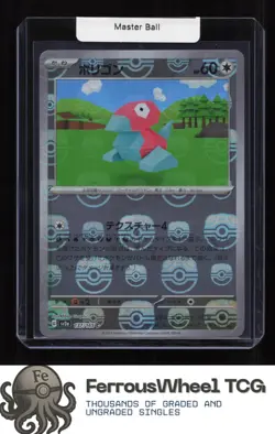 Porygon (Master Ball Pattern) 137/165 - SV2a: Pokemon Card 151 - (NM) - Image 1