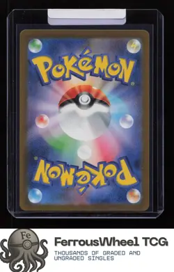 Porygon (Master Ball Pattern) 137/165 - SV2a: Pokemon Card 151 - (NM) - Image 2