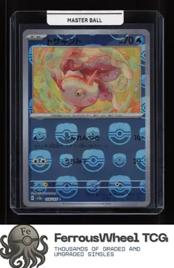 Goldeen (Master Ball Pattern) 118/165 - SV2a: Pokemon Card 151 - (NM) - Image 1