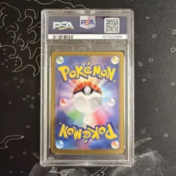 PSA 10 Pikachu ex SR 122/106 Super Electric Breaker sv8 Japanese Pokemon Card - Image 2