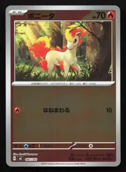 Ponyta 087/742 Starter Deck 100 NM Reverse Japanese Pokemon Card TCG - Image 1