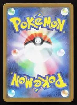 Ponyta 087/742 Starter Deck 100 NM Reverse Japanese Pokemon Card TCG - Image 2