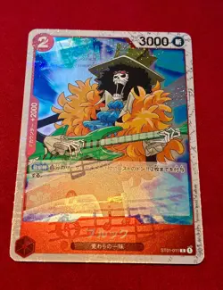 Brook (Foil) ST01-011 C ONE PIECE Card The Best 2 - ONE PIECE Card Game JP (USA) - Image 1