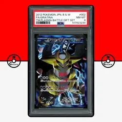 Pokemon PSA 8 Giratina 002/016 Team Plasma Battle Gift Set PBG Japanese - Image 1