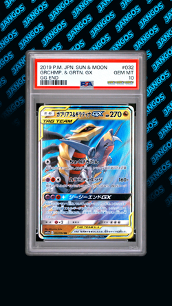 Knakrack und Giratina GX sm10a 032 PSA 10 Japanisch Pokemon TCG GG End - Image 1