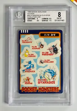Pokemon 1998 BGS 8 Gyarados & Cloyster Evolution Line Sealdass #20 Japanese - Image 1