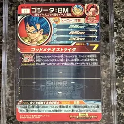 Super Dragon Ball Heroes Gogeta BM12-LSEC SDBH card game BANDAI Japanese CGC 10 - Image 4