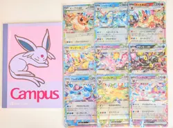 Pokemon Eevee Evolutions ex 9 Card Set Terastal SV8a Japanese Full Set NM - Image 1