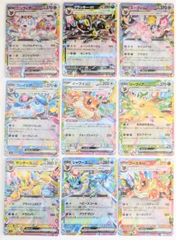 Pokemon Eevee Evolutions ex 9 Card Set Terastal SV8a Japanese Full Set NM - Image 2