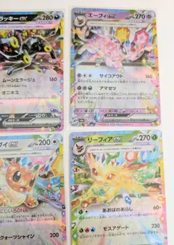 Pokemon Eevee Evolutions ex 9 Card Set Terastal SV8a Japanese Full Set NM - Image 5