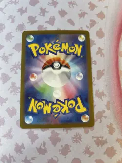 Pokemon TCG Snorlax 181/165 AR SV2a Art Rare Card 151/JAPANESE - Image 2