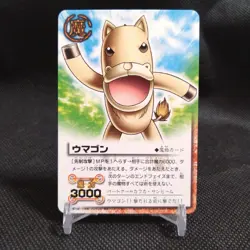 Umagon ZATCH BELL! TCG Card Japan BANDAI Japanese Rare Vintage #S446 - Image 1