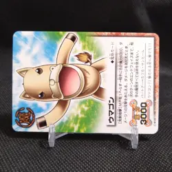 Umagon ZATCH BELL! TCG Card Japan BANDAI Japanese Rare Vintage #S446 - Image 2