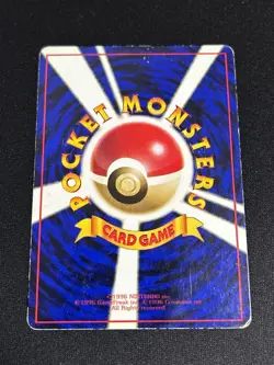 Snorlax Corocoro Vending Illustration No.143 Pokemon Card Old Back F/S Very Good - Image 4