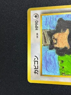 Snorlax Corocoro Vending Illustration No.143 Pokemon Card Old Back F/S Very Good - Image 5