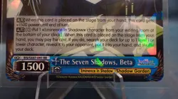 The Seven Shadows, Beta - Eminence In Shadow, Weiss Schwarz - EIS SX07-091 RR - Image 2