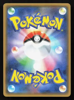 Lugia 237/SM-P Sun & Moon LP Japanese Pokemon Card TCG - Image 2